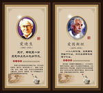 名人名言