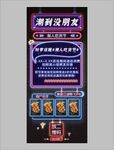 抖音美食
