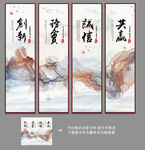 企业文化