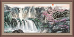 山水风景