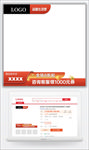 红色主图