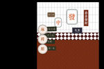 麻将馆