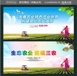 发展农业特色产业优势 构建现代