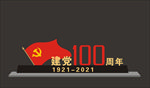 建堂100周年雕塑