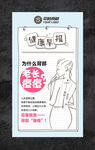 为什么背部老长痘痘