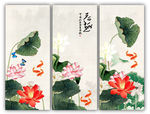 荷花九鱼图