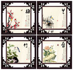 梅兰竹菊