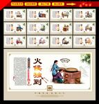 沙县小吃