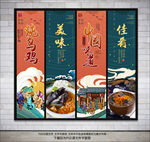 炖乌鸡