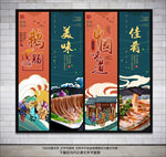 鹅掌