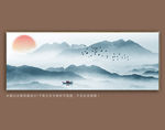 新中式水墨山水画