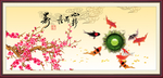 九鱼图