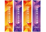 道旗AI矢量
