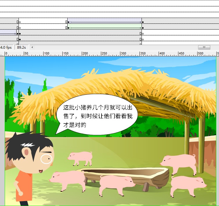 养猪创业的故事137秒