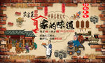 地道农家菜家的味道