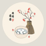 新中式团团圆圆汤圆装饰画