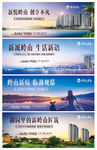 江景 洋房 湖景房