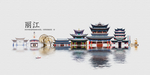 丽江建筑
