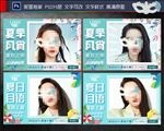 太阳镜新款吊旗