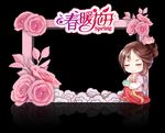 春天拍照框