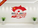 民兵