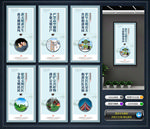 社区文明宣传展板