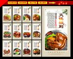 猪脚饭