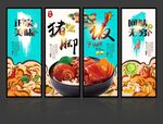 猪脚饭