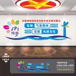 气象职业精神