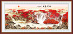 新中式鸿运当头山水装饰画