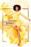 医美汇