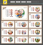 关爱老人