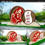 三牛精神雕塑