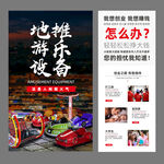 地摊经济