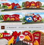 三牛精神雕塑