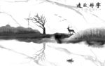 麋鹿山水画新款画 TIF分层
