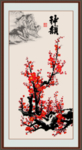国画梅花