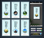 创建卫生城市