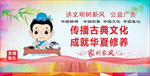 传播古典