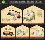 乡土风情 墙绘