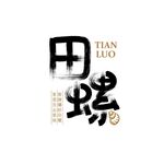 田螺包装设计