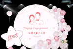 订婚宴