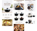 砂锅详情页