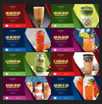 奶茶