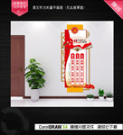 核心价值观