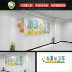 运动室文化墙健身房文体室文化