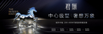 地产高炮 地产展板 地产围墙