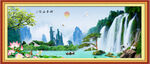 山水