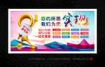 广告公司海报