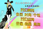 聚便宜服装